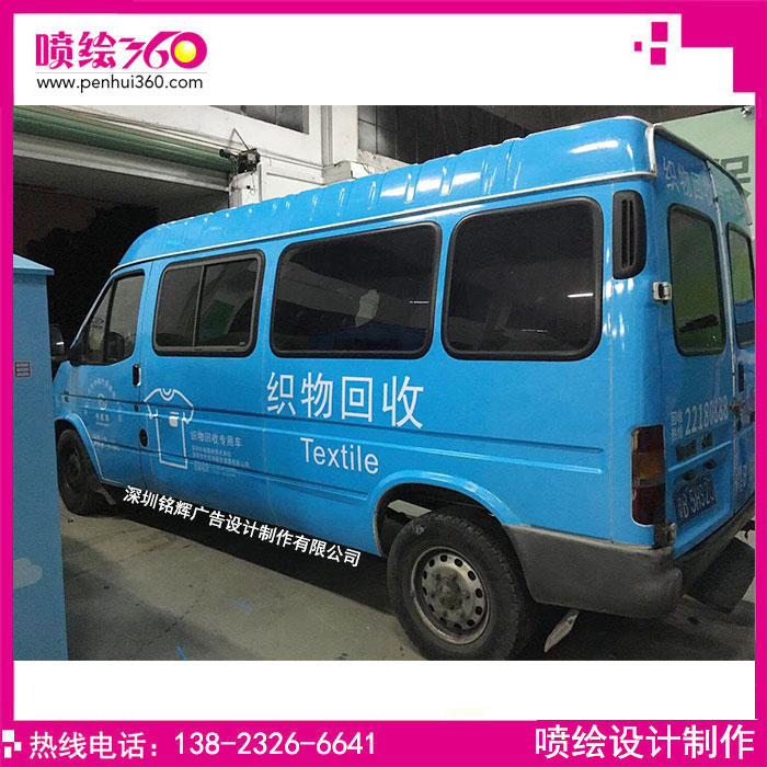 感謝回頭客客戶-深圳車身廣告公司