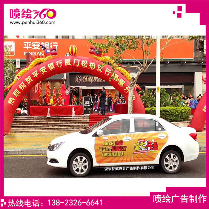 車(chē)身廣告的設(shè)計(jì)切勿不要過(guò)于復(fù)雜