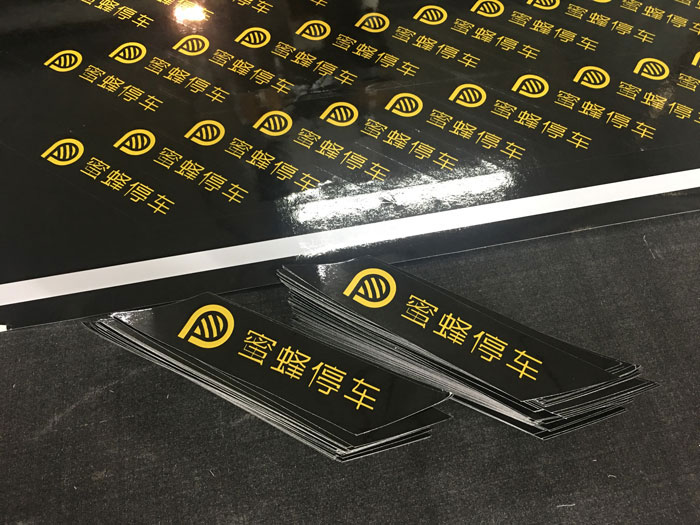 蜜蜂停車車貼標(biāo)識(shí)解決方案