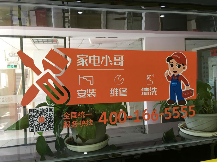 安時(shí)達(dá)公司制作4000張車(chē)身貼噴繪解決方案
