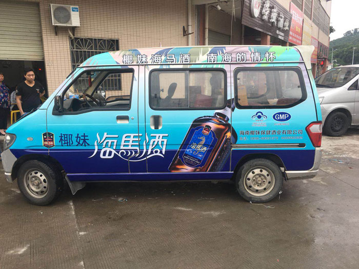 椰妹海馬酒金杯車(chē)隊(duì)車(chē)身廣告解決方案