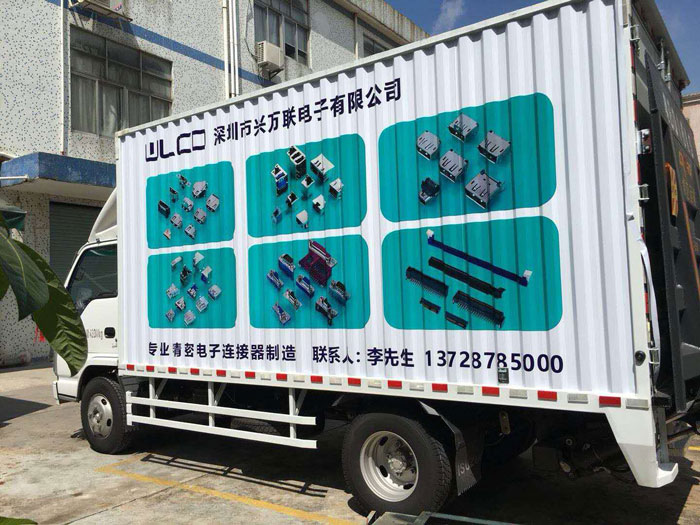 有沒有想過在自家的貨車制作車身廣告后會起到怎樣的效應