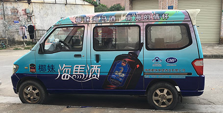 車身設(shè)計怎么收費(fèi)呢?