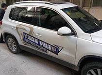 正確貼車身廣告輕松通過年審批