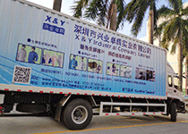 興業(yè)卓輝貨車(chē)車(chē)身廣告制作解決方案完畢