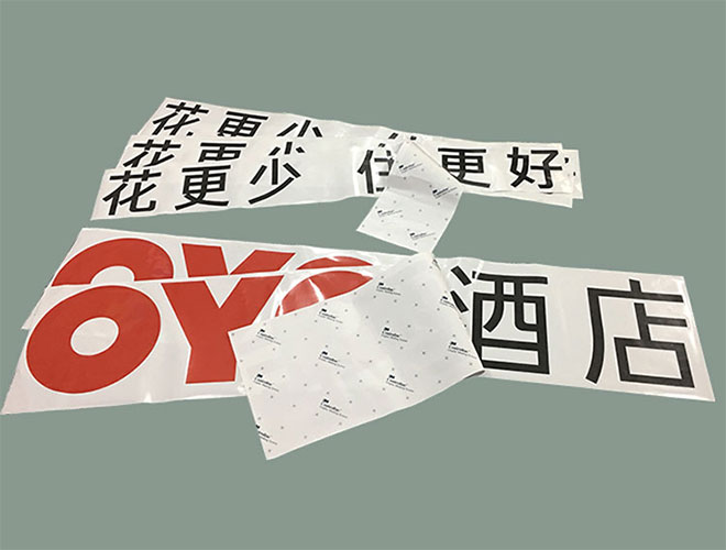 即時(shí)貼的用處