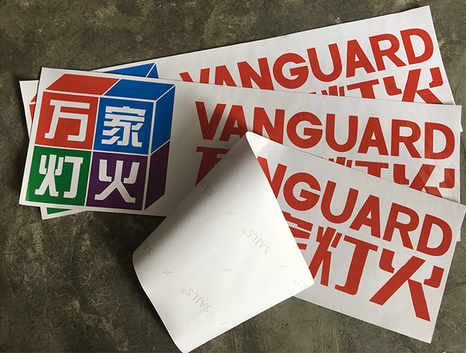 論環(huán)保車貼廣告材料對(duì)身體健康的重要性