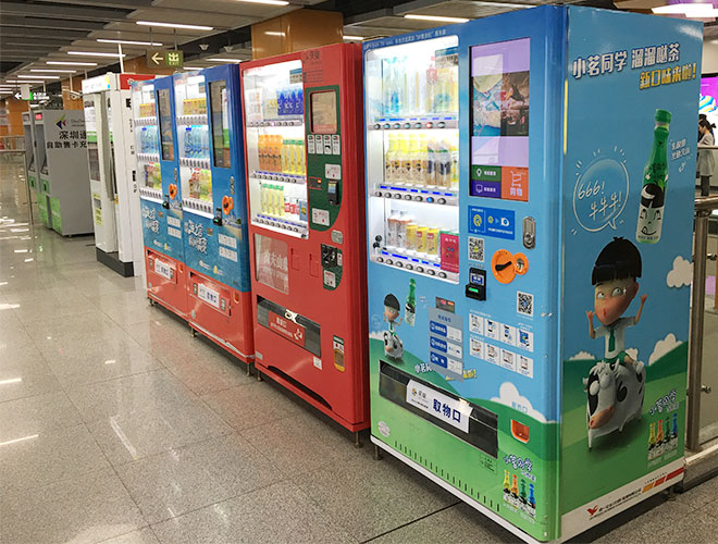 售貨機(jī)上面貼的購(gòu)物指南有現(xiàn)貨嗎?