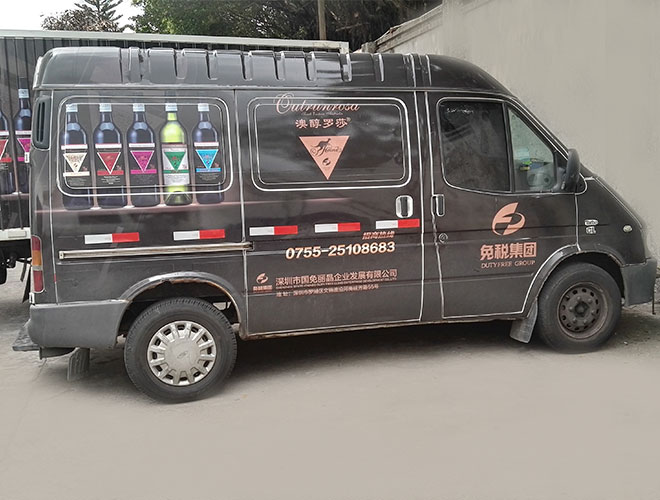 車身噴繪超過(guò)3分之2真的會(huì)被罰嗎?