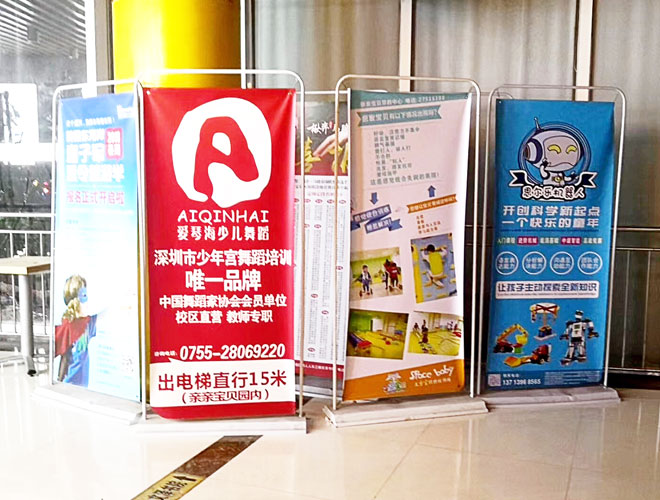 門(mén)型展架海報(bào)需要覆膜嗎