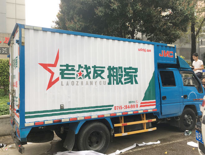 貼車身廣告的方法,教會(huì)這方法包你一下3分鐘學(xué)懂