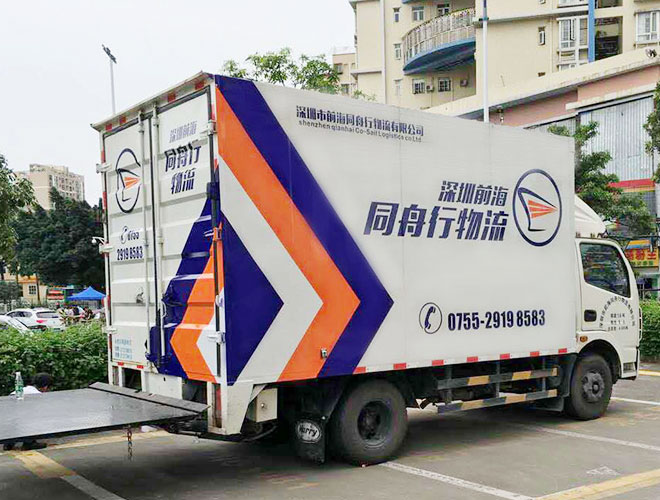 物流公司的車(chē)身廣告能不能在卡車(chē)出廠前在廠里做好了?
