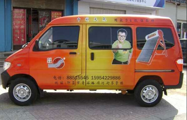 車身廣告設(shè)計制作有那些特別需要注意