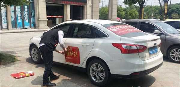 車貼噴繪∣自己的私家車，是不是想做廣告就能做廣告？