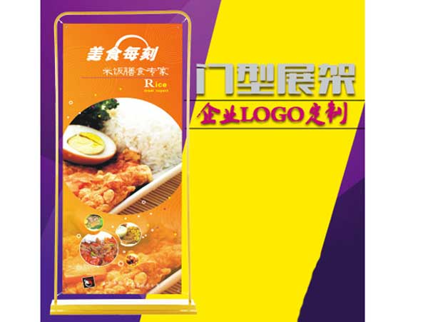 展覽展板設計要注意哪些事項?怎樣設計更好?