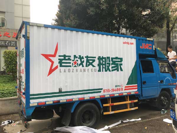 制作車(chē)身廣告公司選擇需要警惕哪幾個(gè)方面