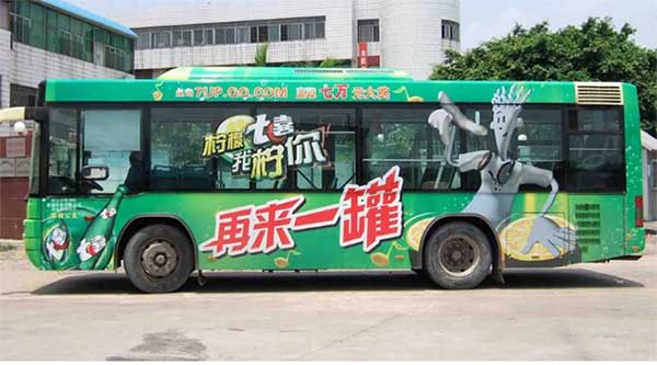 巴士車(chē)身廣告具有這三點(diǎn)優(yōu)勢(shì)