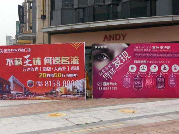 快幕秀安裝快捷方便，展示效果好!