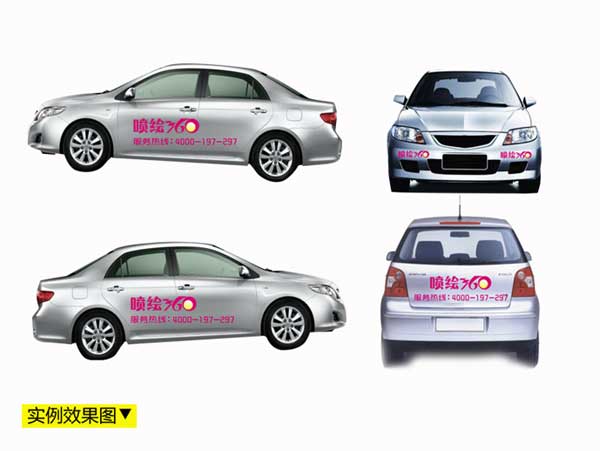 車(chē)身廣告制作需要注意的細(xì)節(jié)！一分鐘了解