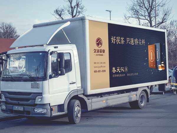 貨車(chē)車(chē)身廣告安裝復(fù)雜嗎?一分鐘了解