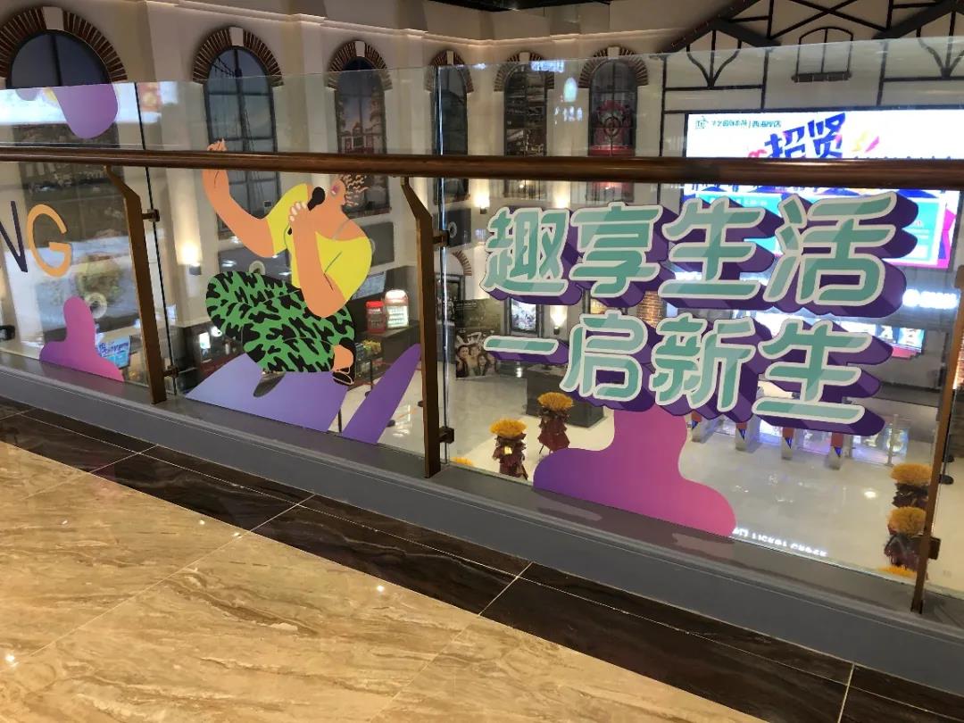 什么是UV超透玻璃貼？