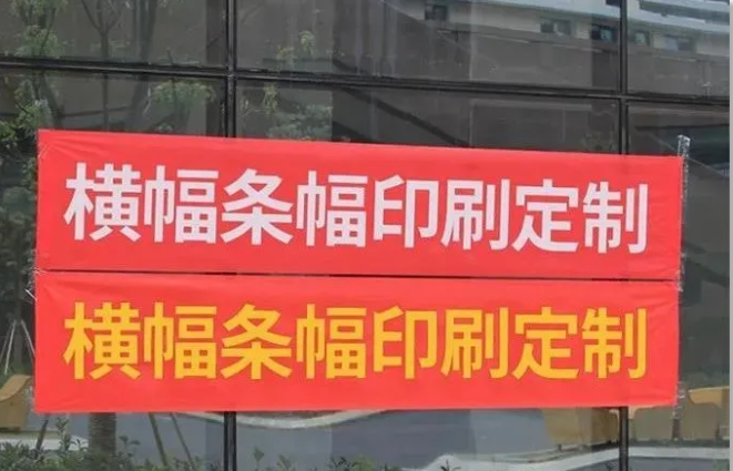 噴繪和平板UV噴繪有什么區(qū)別？