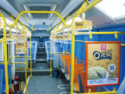 車內(nèi)廣告的隱藏形式有哪些？