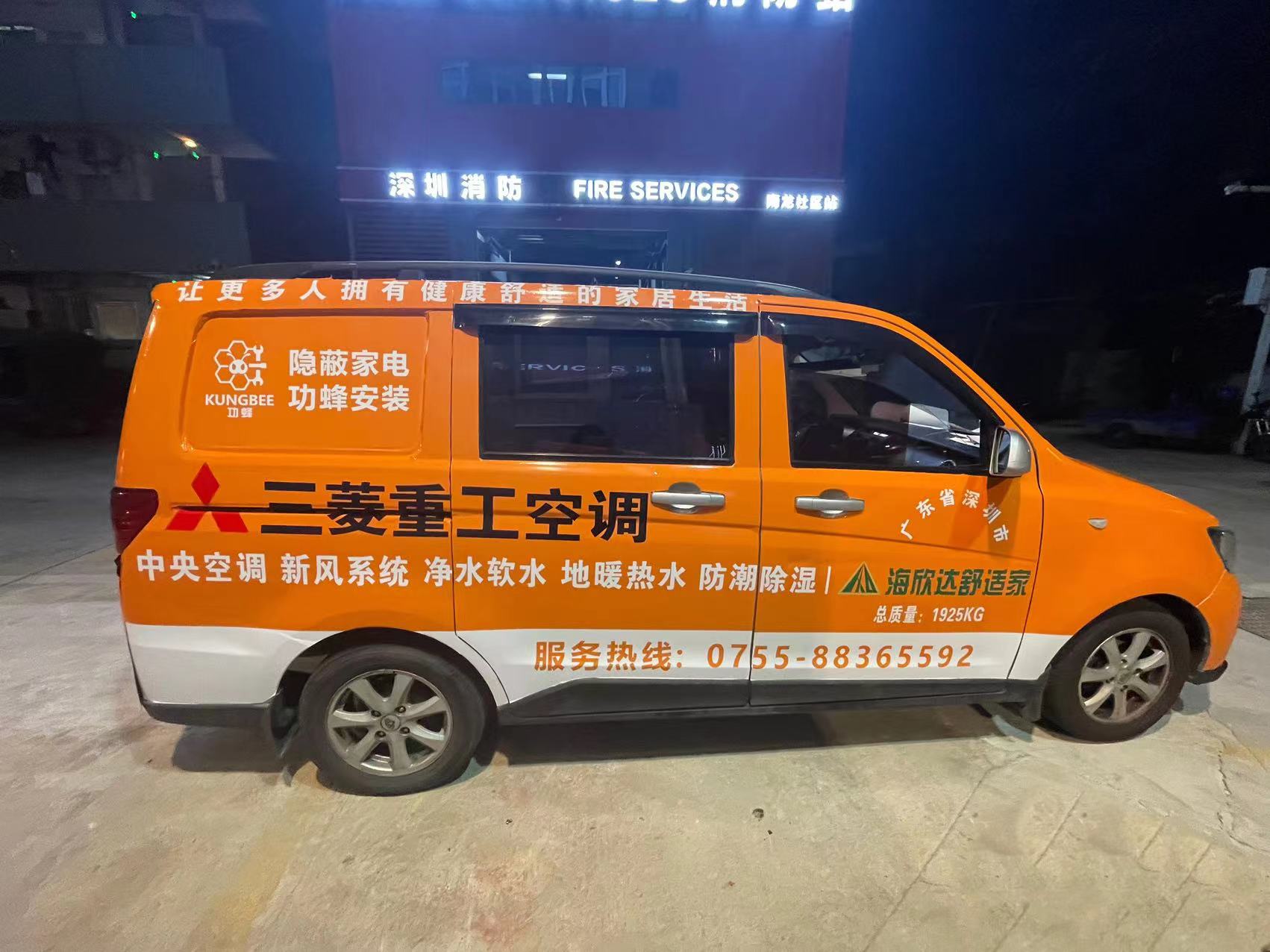 車身廣告對市場營銷的影響和作用有哪些？