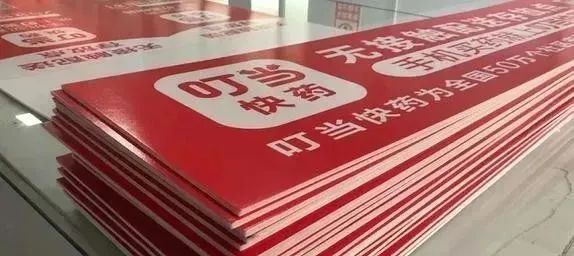 Kt板和雪弗板不同場景怎么用？
