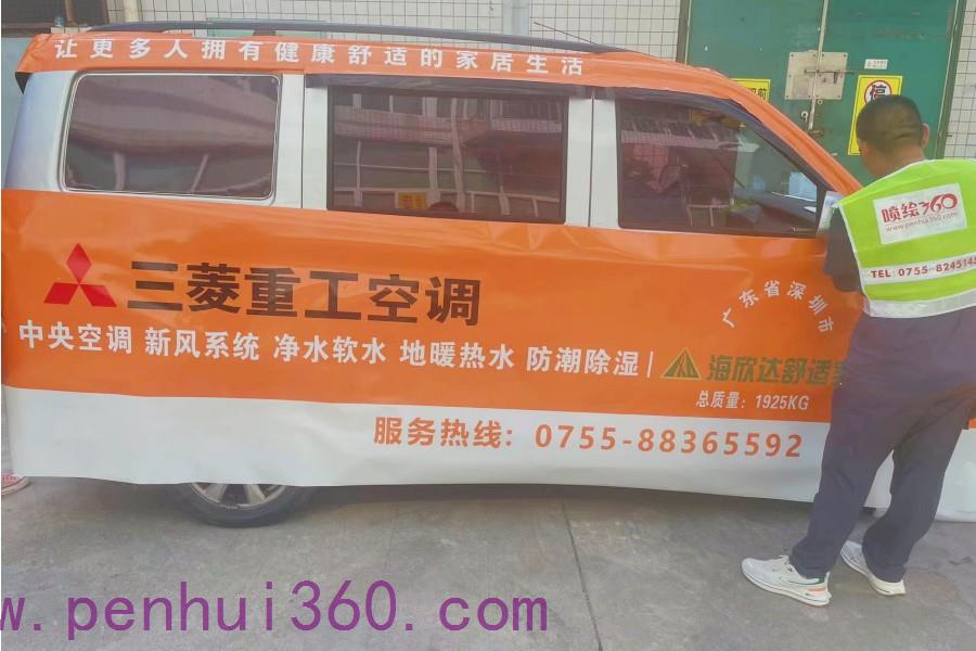 一輛全車車身廣告制作報(bào)價(jià)2000貴嗎？看看他的生產(chǎn)流程就知道了