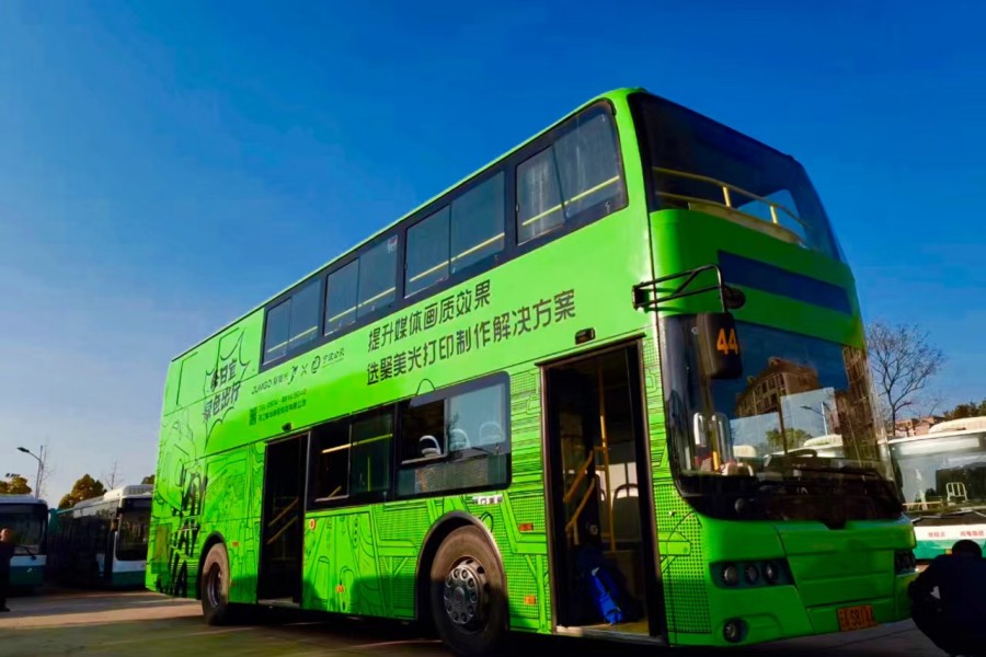 公交車車身廣告廣告色彩怎么設(shè)計(jì)?