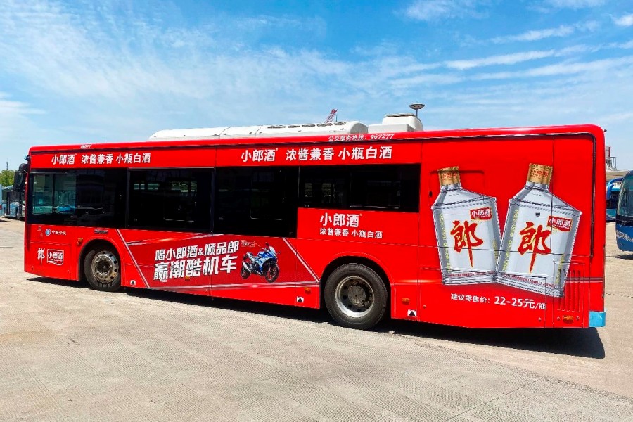 車身廣告制作視覺(jué)沖擊力下的“啤酒經(jīng)濟(jì)”
