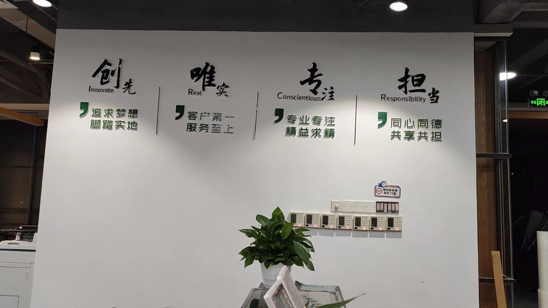 不止于墻：我們的故事，我們的信仰