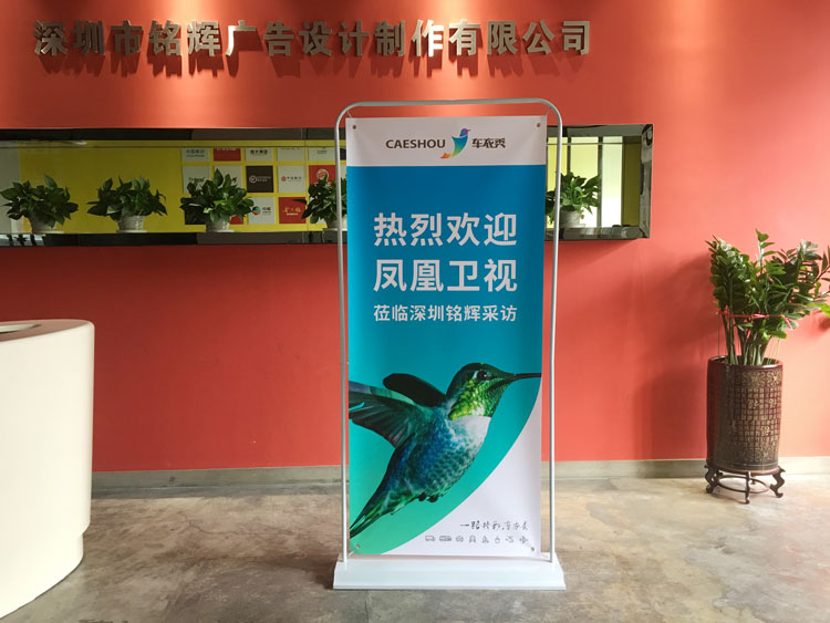 門(mén)型展架