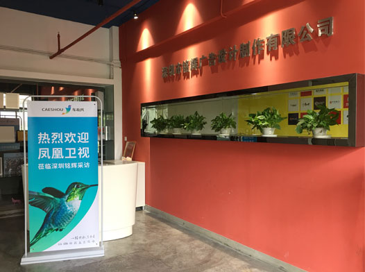 門(mén)型展架