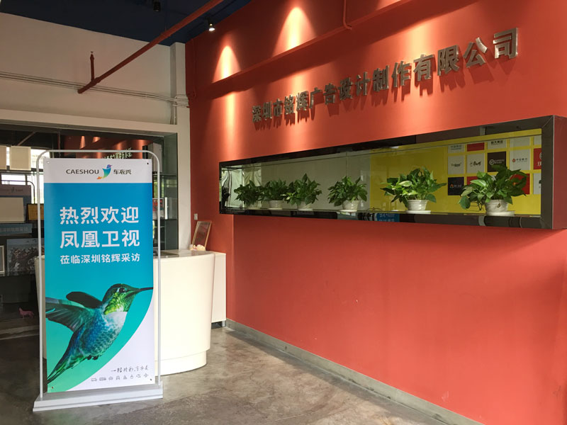 深圳車(chē)身廣告公司