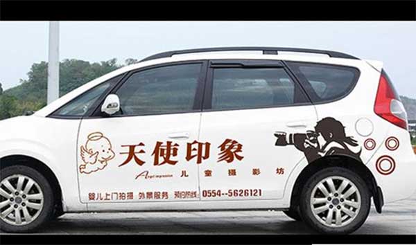 車身廣告制作印象.jpg 車身廣告制作印象.jpg