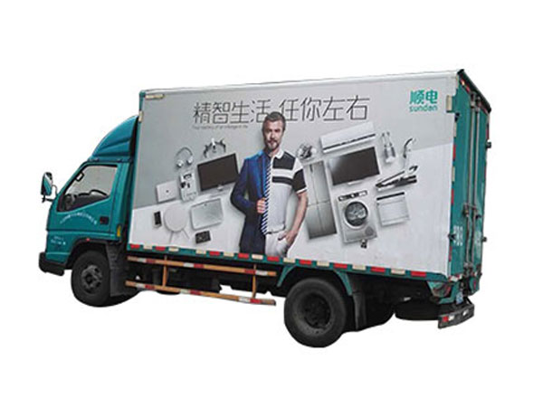 車身廣告費(fèi)用