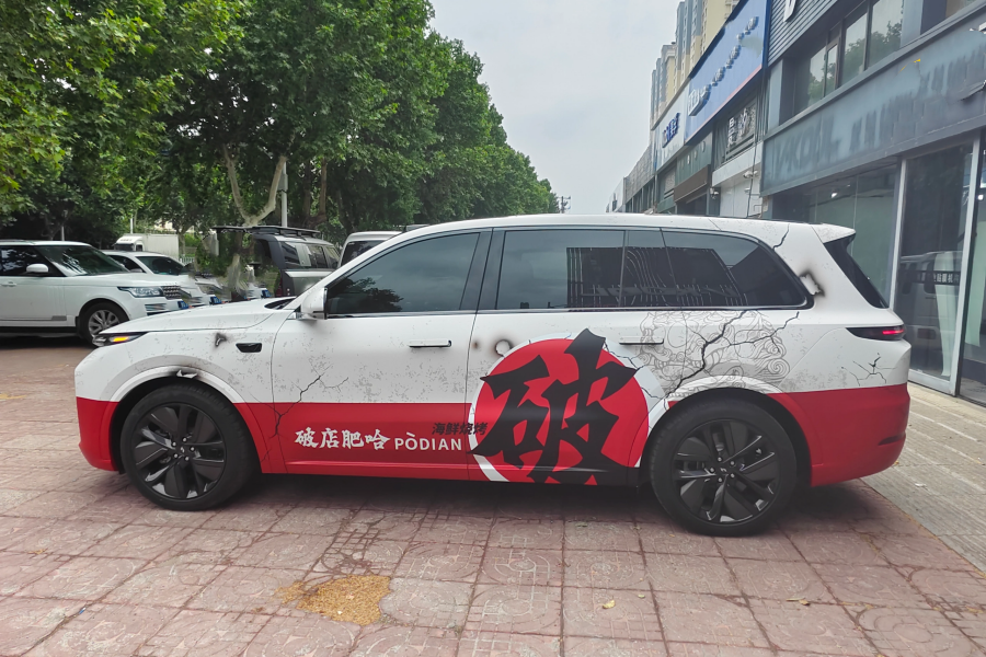 車身廣告設(shè)計制作